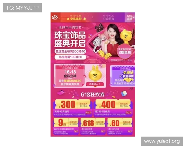 骚虎官方商城限时优惠活动开启，海量爆款商品等你来选购
