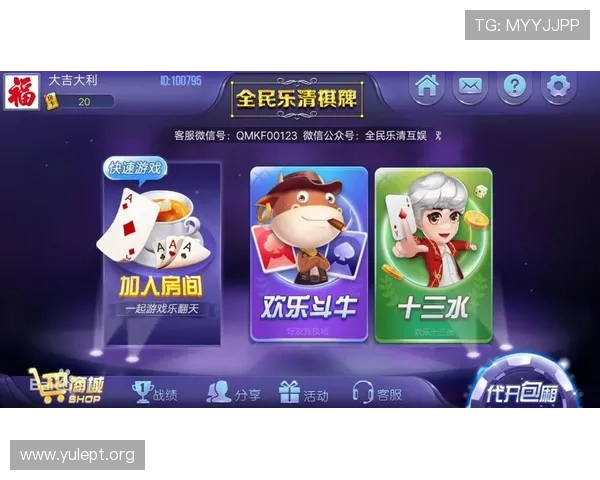 PG娱乐棋牌官网下载正版授权,确保游戏内容丰富多样,带来真实刺激的棋牌竞技体验 PG娱乐棋牌官网下载正版授权,确保游戏内容丰富多样,带来真实刺激的棋牌竞技体验