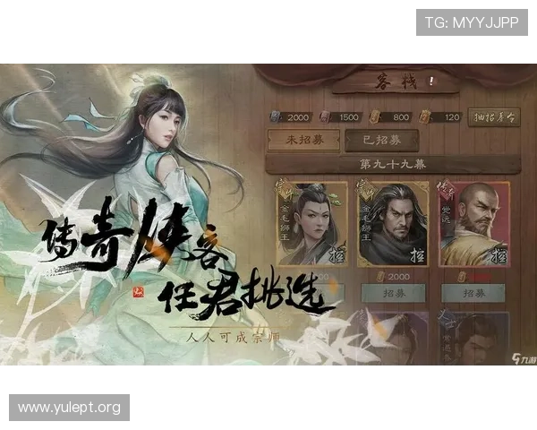 九游娱乐最新网站为新手玩家提供详细的游戏攻略和实用技巧助力快速上手 九游娱乐最新网站为新手玩家提供详细的游戏攻略和实用技巧助力快速上手