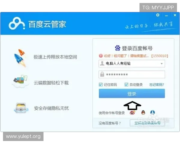 凯发网娱乐会员登录入口下载后常见故障解决方案确保用户顺利进入游戏环境 凯发网娱乐会员登录入口下载后常见故障解决方案确保用户顺利进入游戏环境