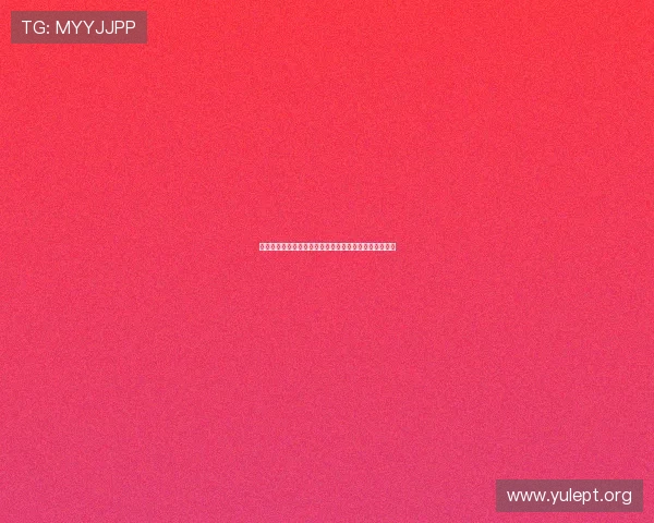 开心娱乐官方揭秘世界杯幕后故事与明星球员的成长历程 开心娱乐官方揭秘世界杯幕后故事与明星球员的成长历程